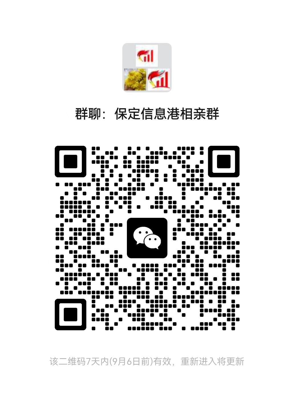 保定相親交友群.jpg